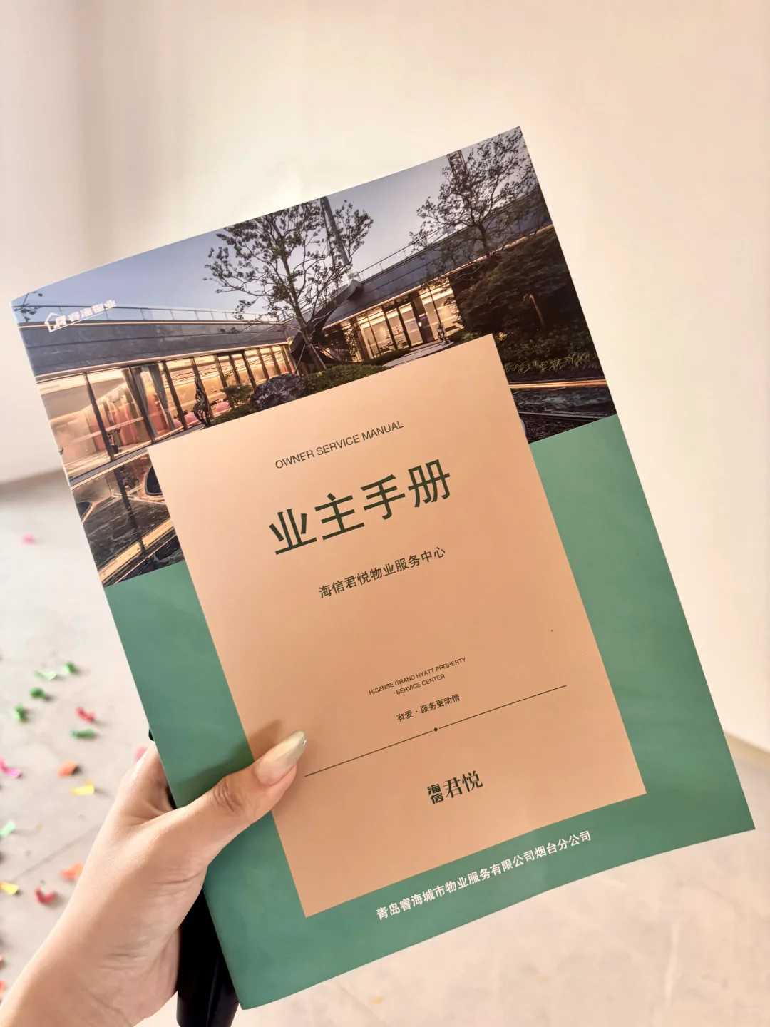 25岁 有了属于自己的🏠和🚗