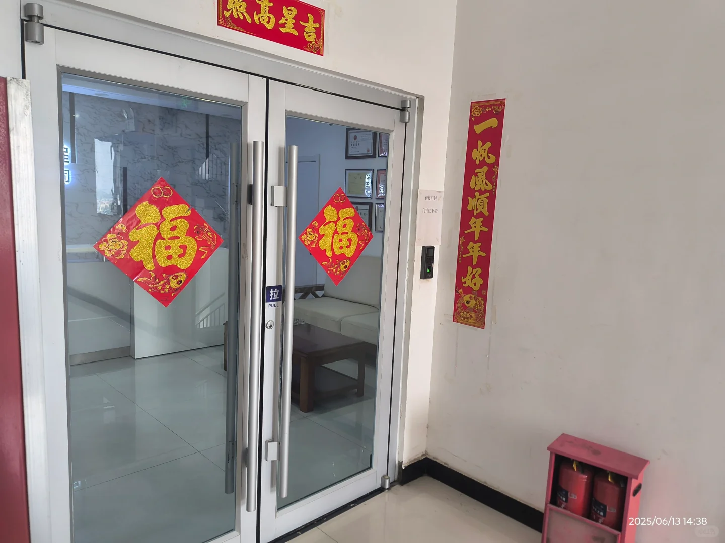 邯郸经开区工位出租500/月 免物业水电费