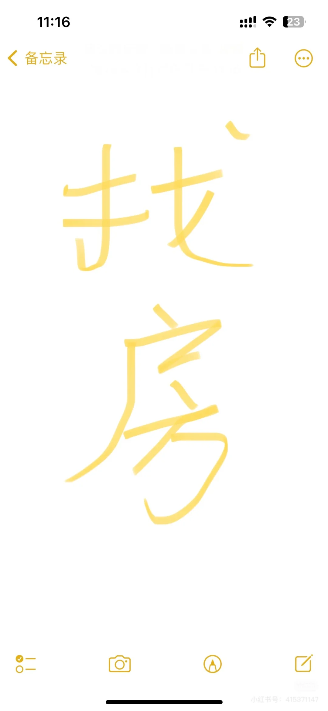 求购二室一厅房子，个人或中介均🉑️
