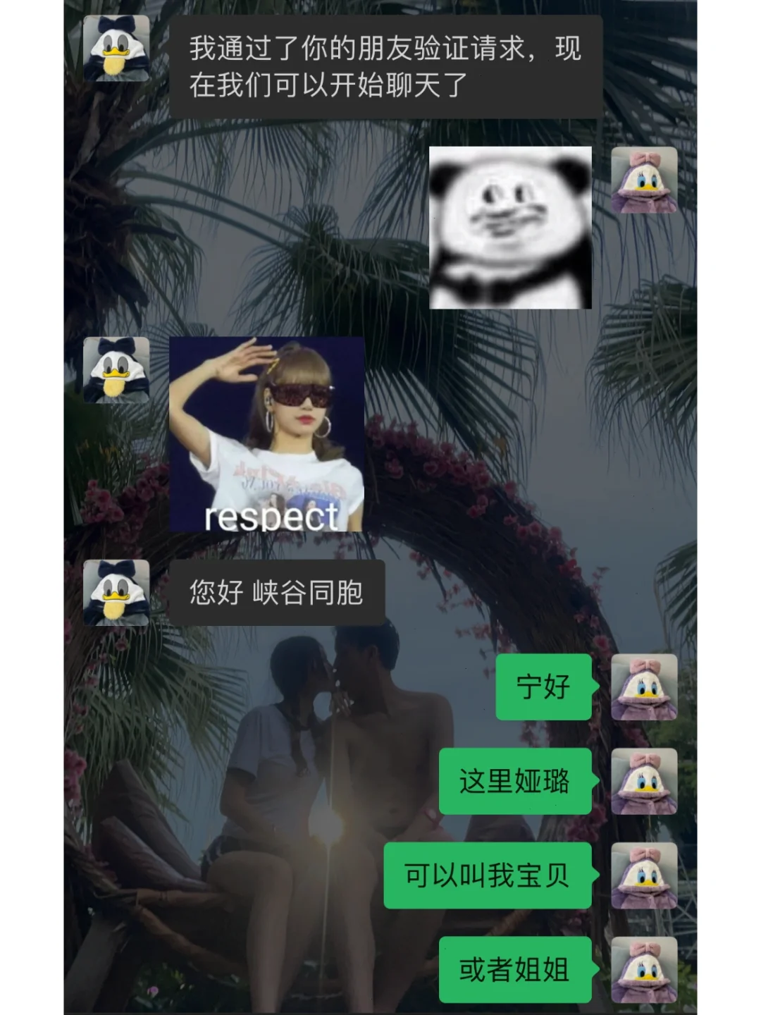 论如何把弟弟撩到手