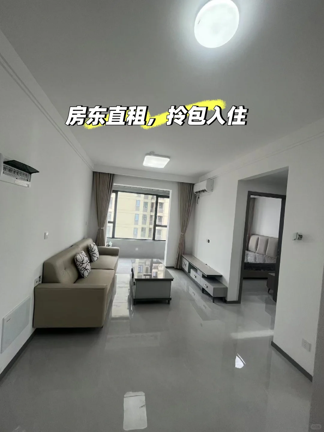 悦熙府两室一厅一厨一卫