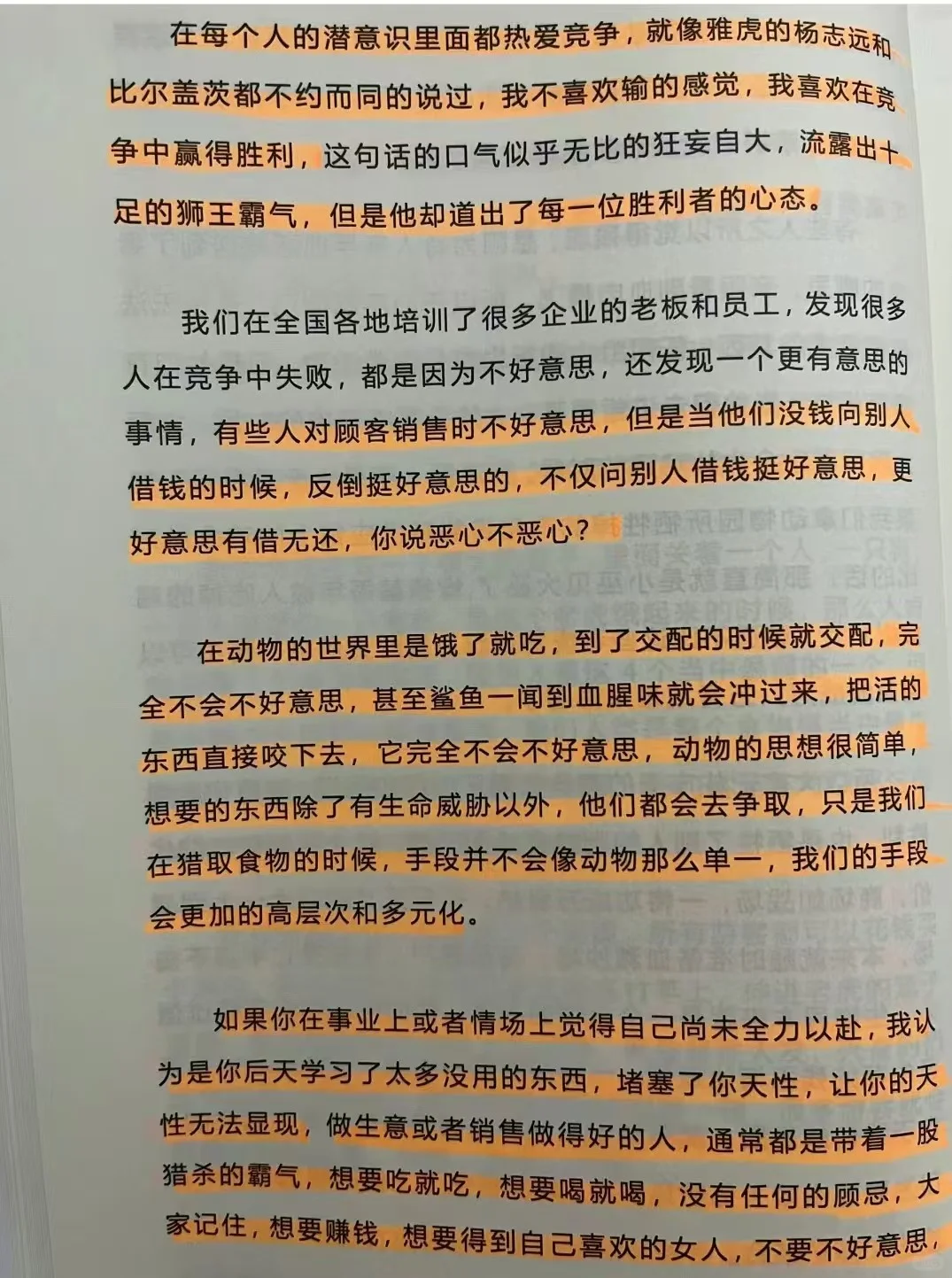 拿一句，去调戏你的好哥哥