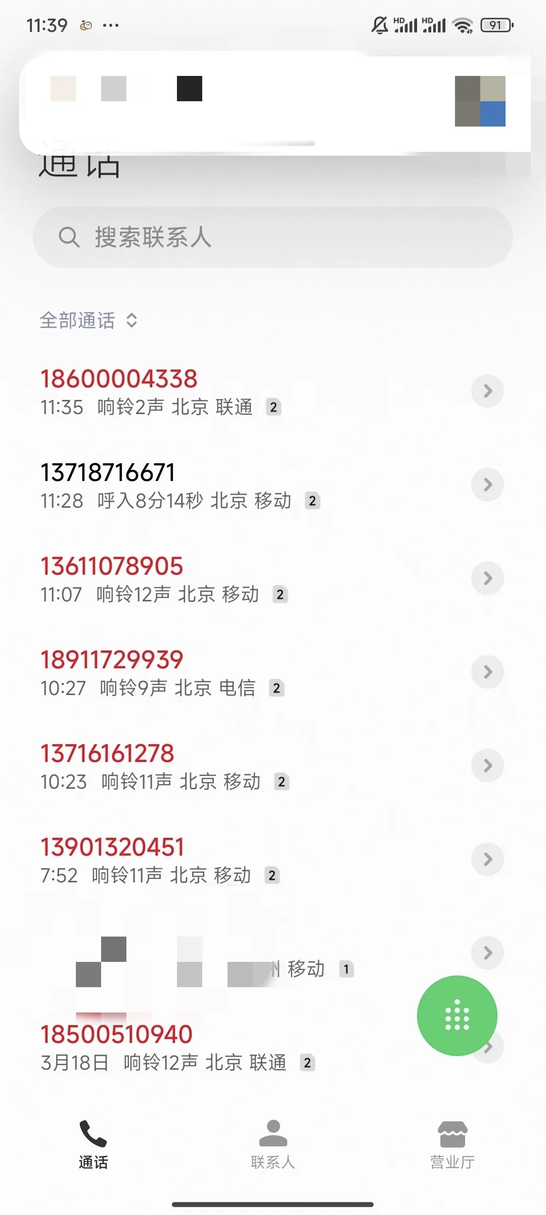 这个房子我就非卖不可吗