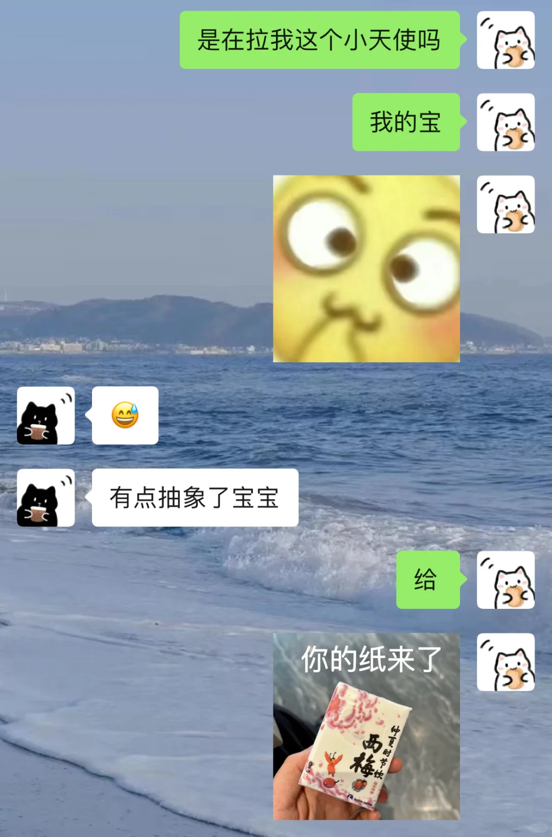 《和男朋友聊天之升温小技巧》