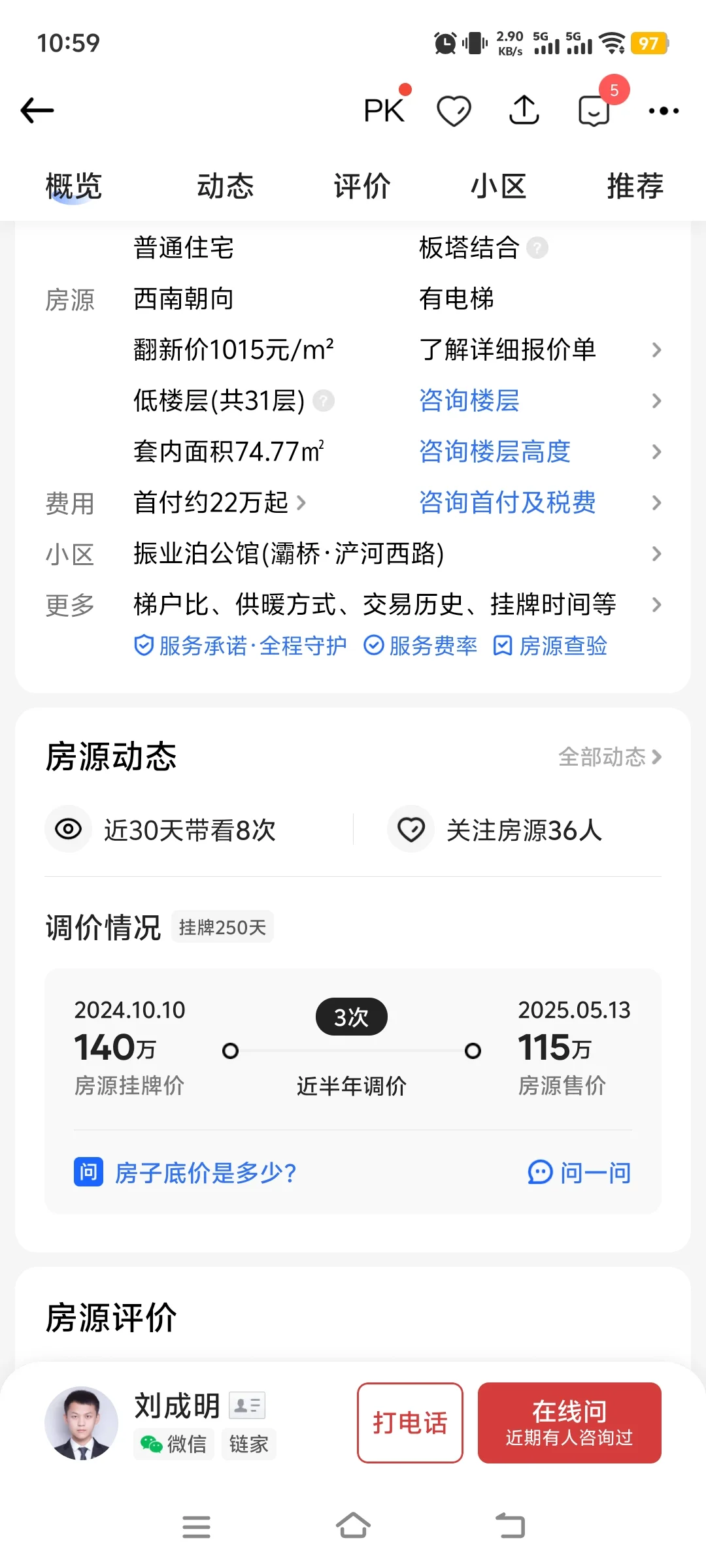 大家都这么缺钱吗