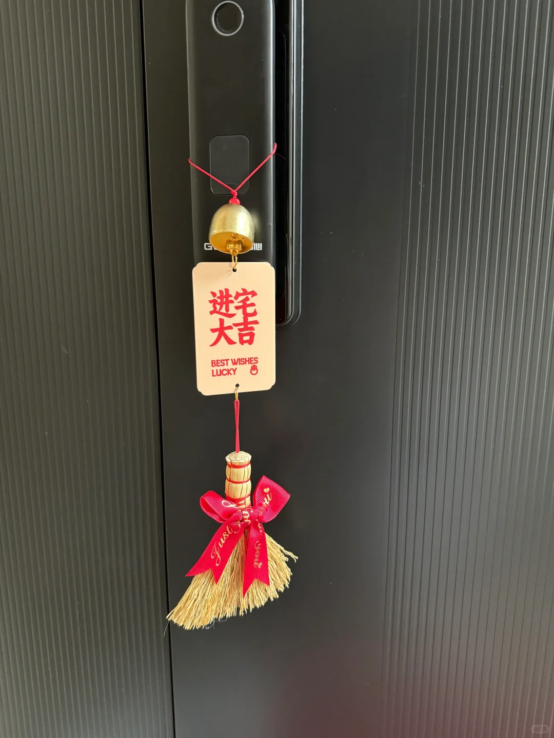 乔迁大吉 🧨仪式感满满～