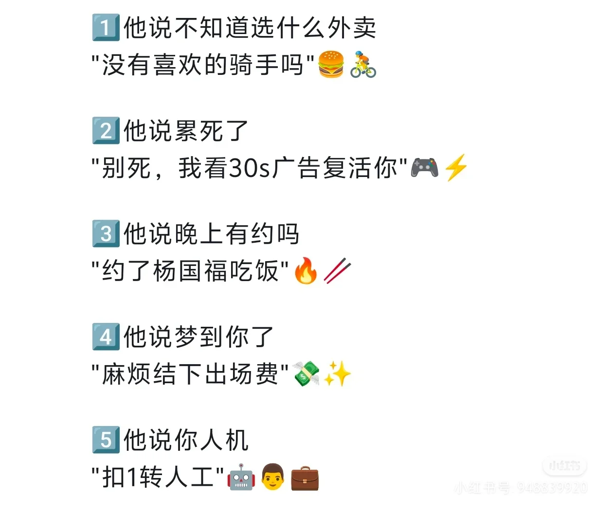撩而不追♥️推拉到位