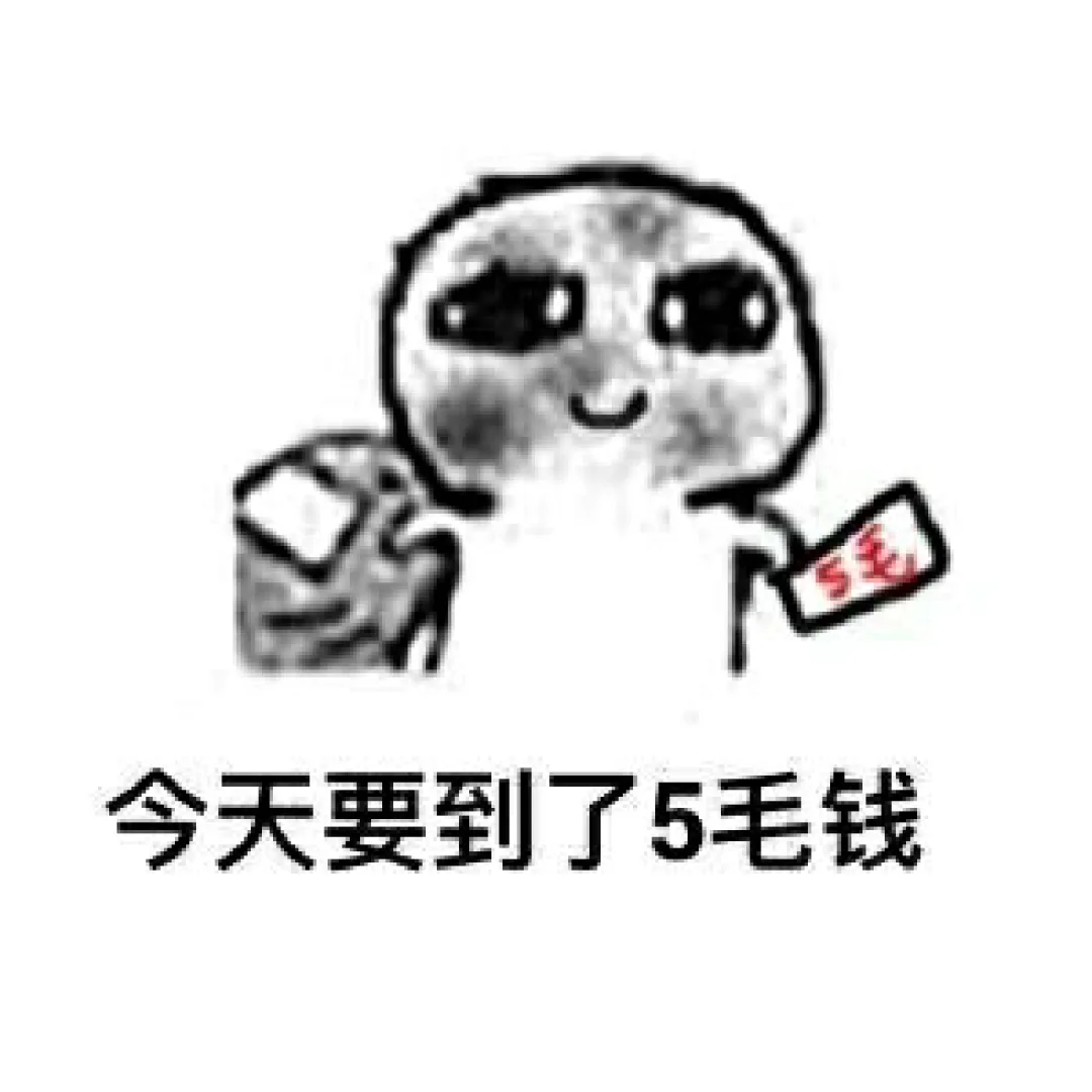 撩汉表情包情侣聊天乐趣表情包