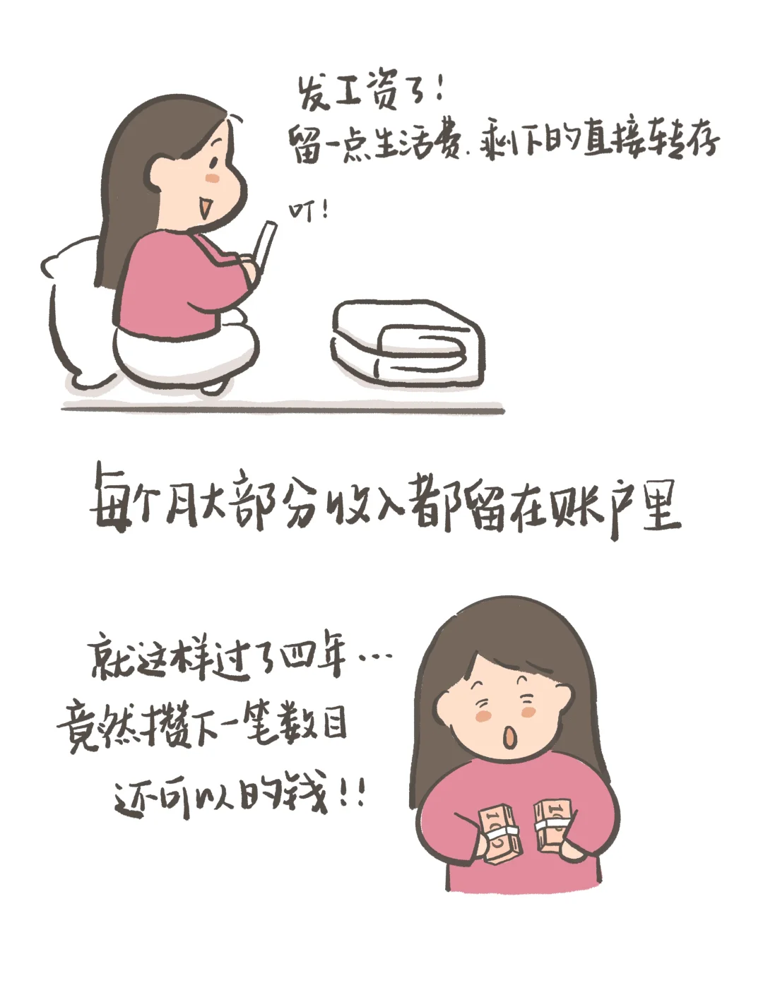 26岁，一个人也买房啦