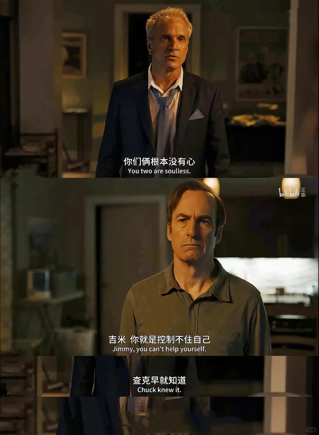 《风骚律师》1-6季完整版来啦！