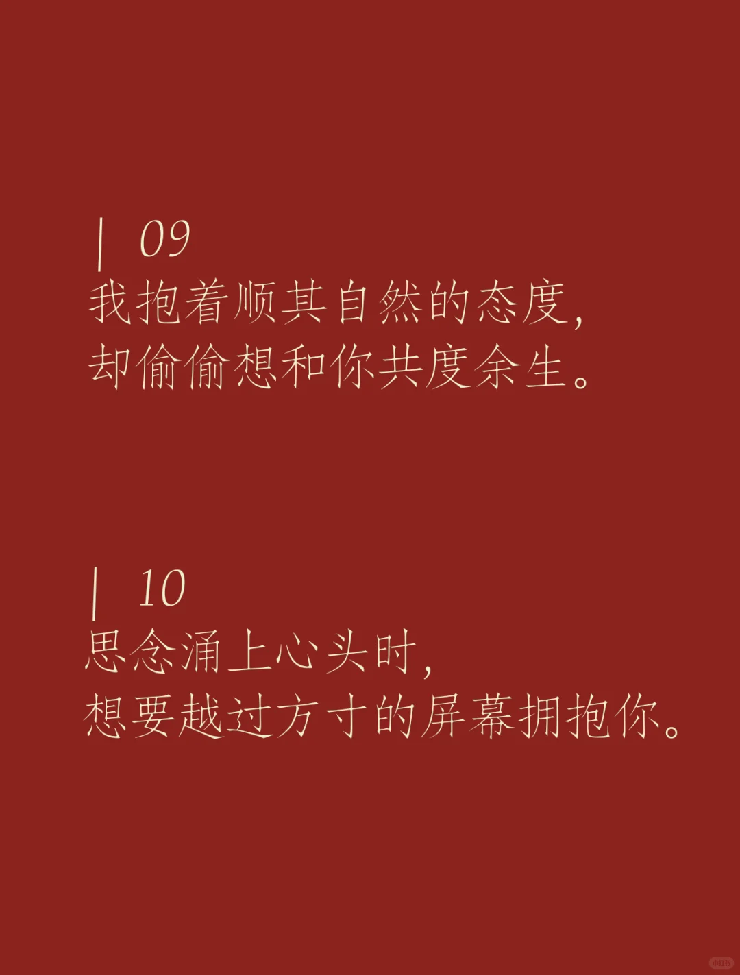 尺度很大，撩人专用～