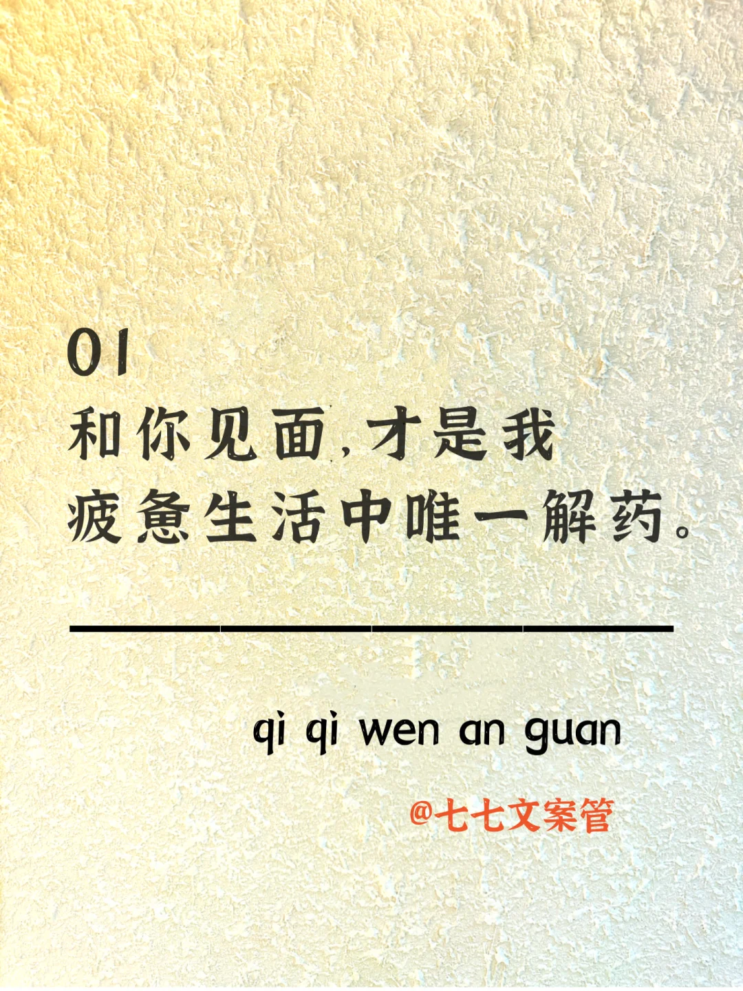 句句都不黄，句句都撩人，幽默一点怎么说