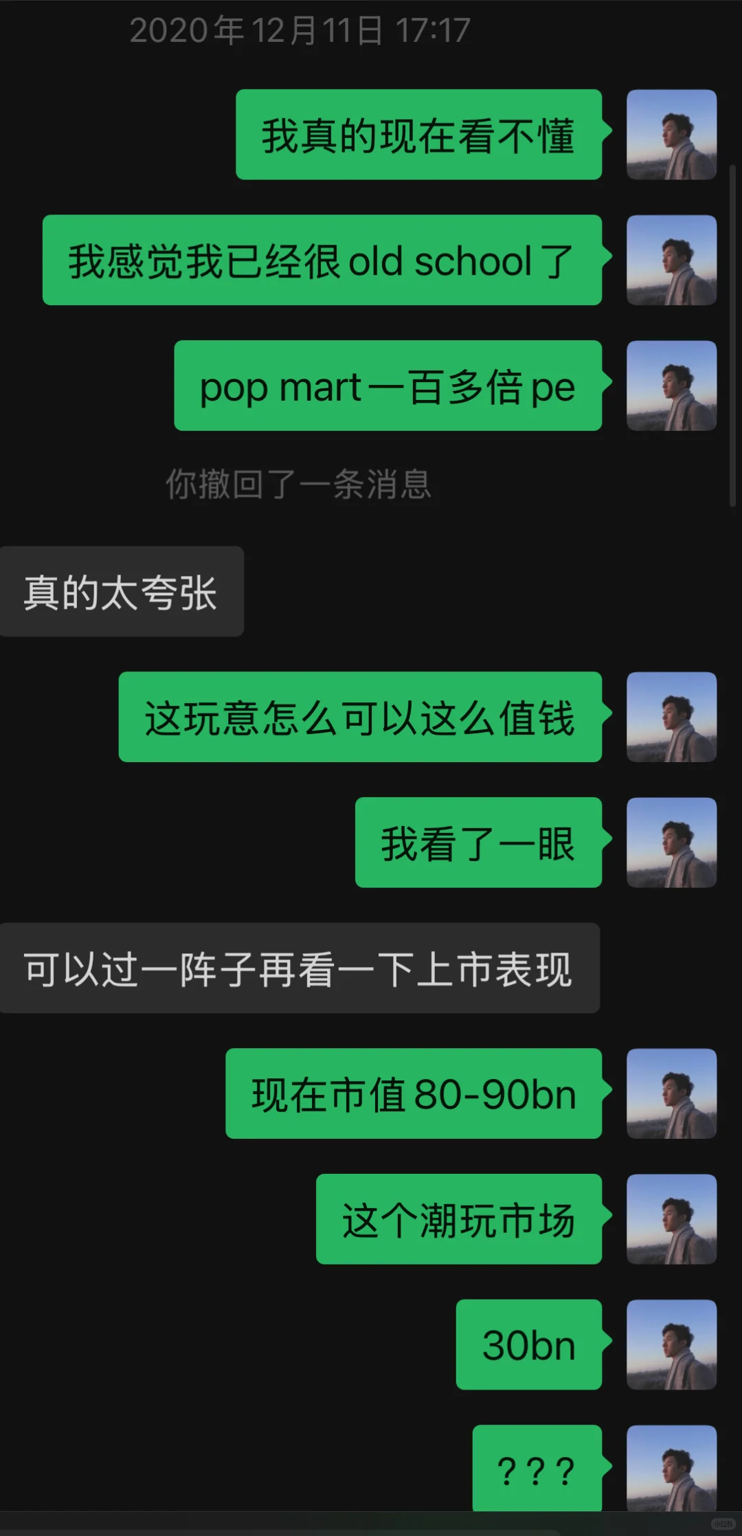 地产投资人对消费的小思考