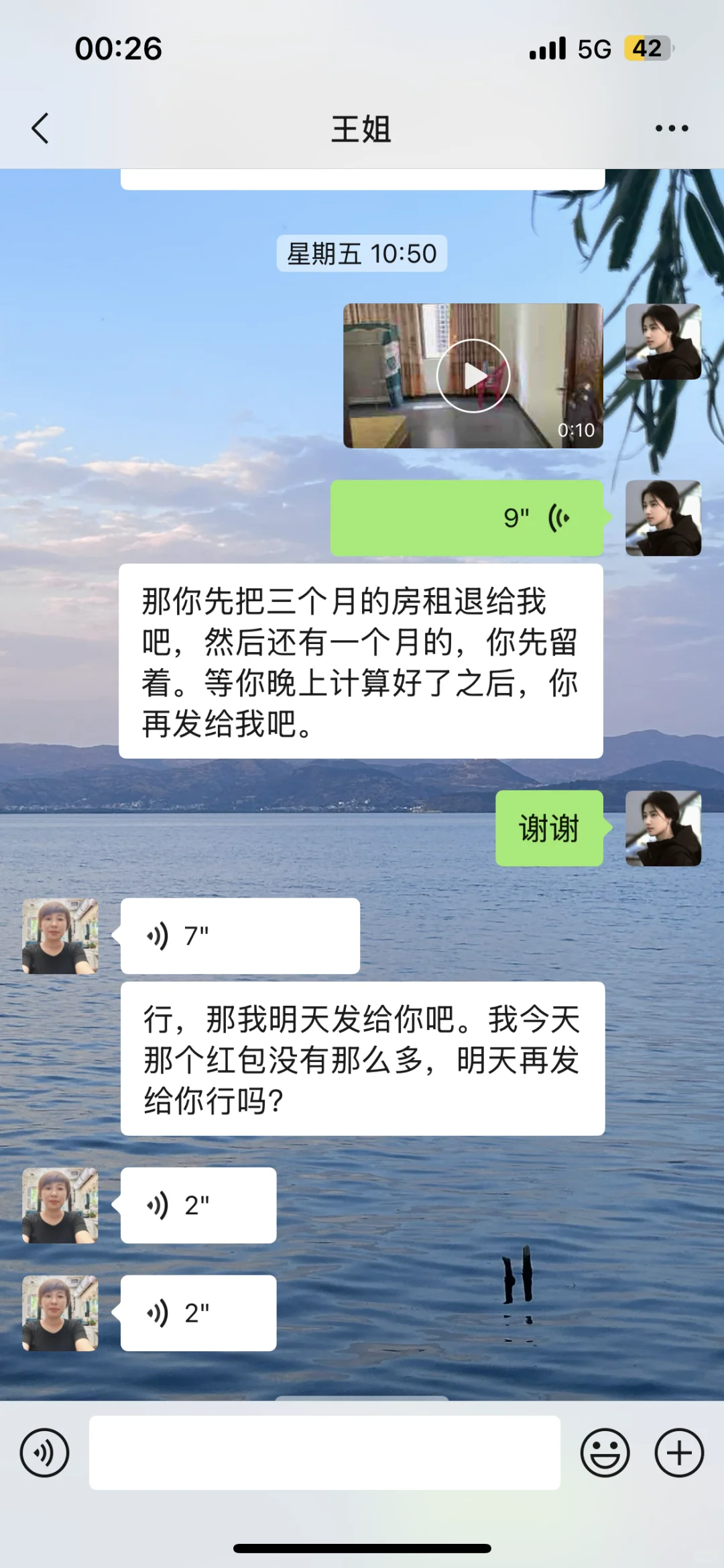在线求助，房东一直拖欠租金不还怎么办？