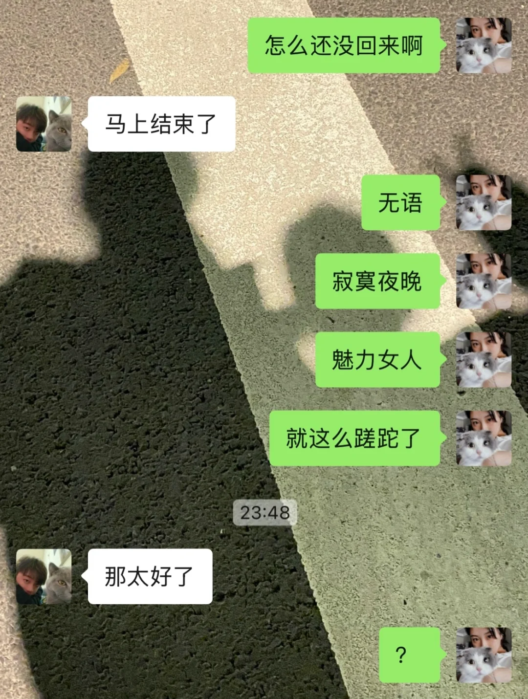 调戏天蝎男真的很有意思！