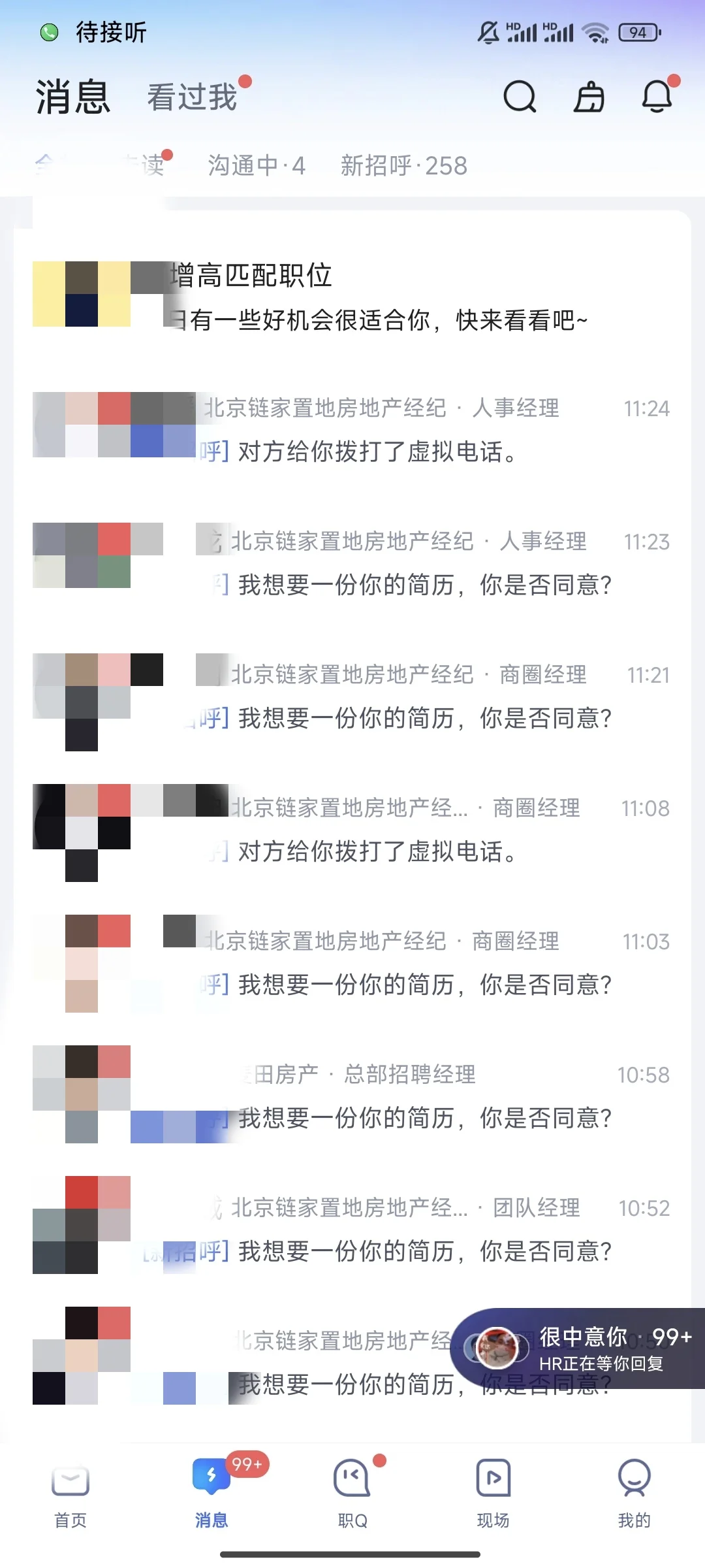 这个房子我就非卖不可吗