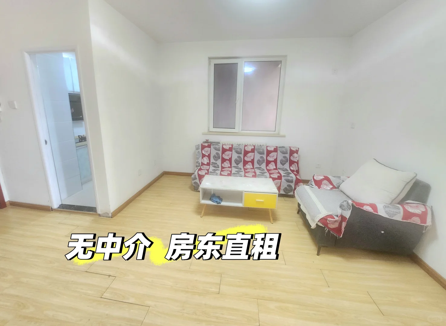 这里也太安静太舒服了吧！🏠 2室1000