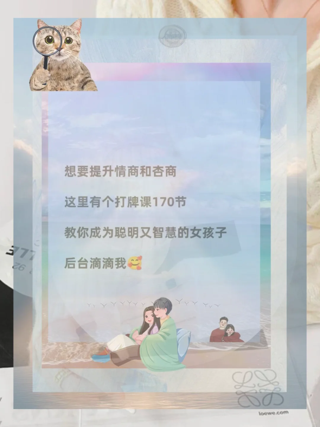 没有男生能扛得住你这样说！