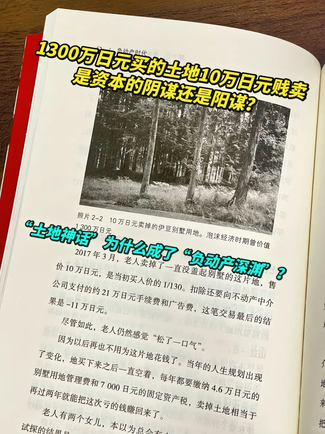老龄化、出生率降低对房地产到底有没有影响。