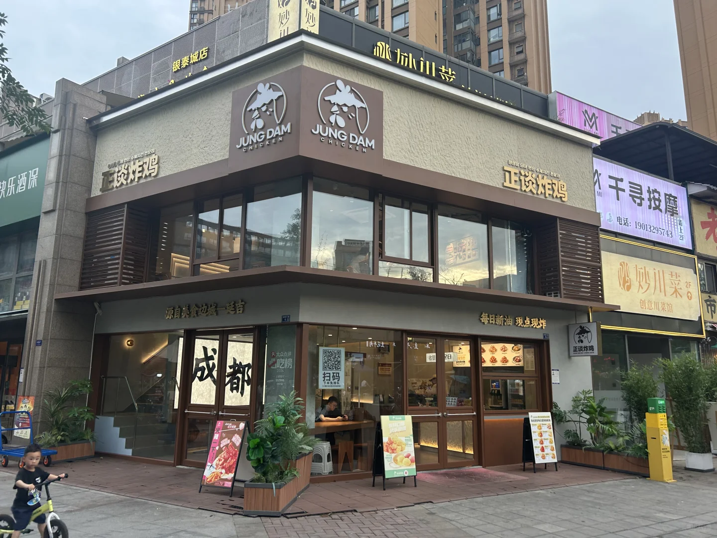 成都商铺｜小夫妻逆袭故事，下一个主角会是你