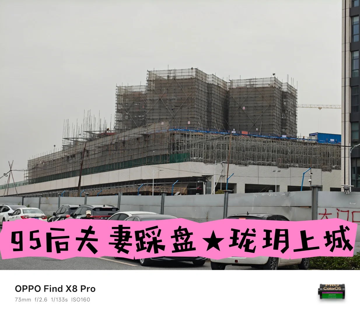 137%使用率，广州最能打户型？