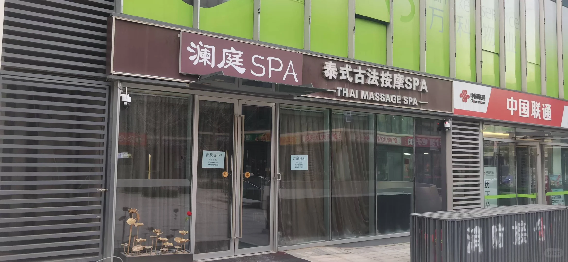 和平广场、宽厚里、万科大都会商铺、写字楼