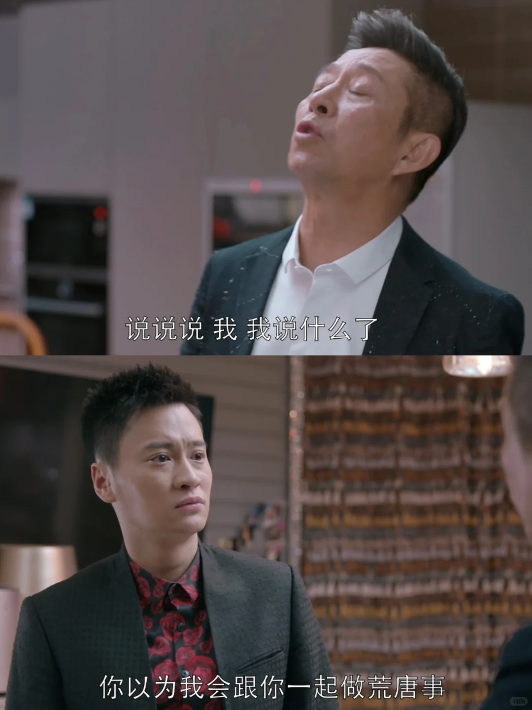 果然都是嘴上偏爱女儿，财产都给儿子