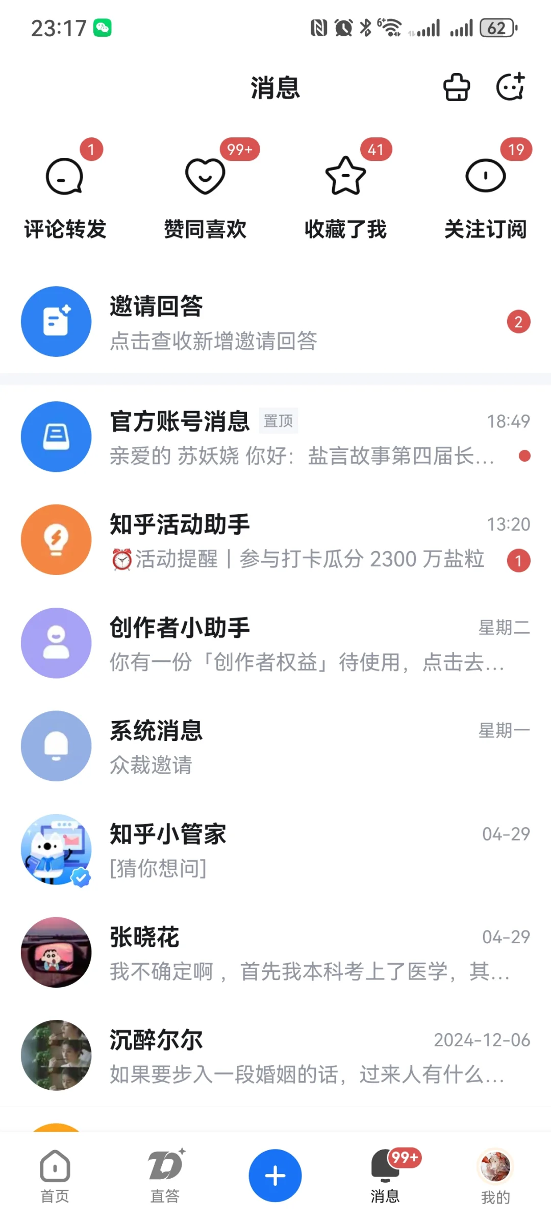 来给你们佐证一下我的说法