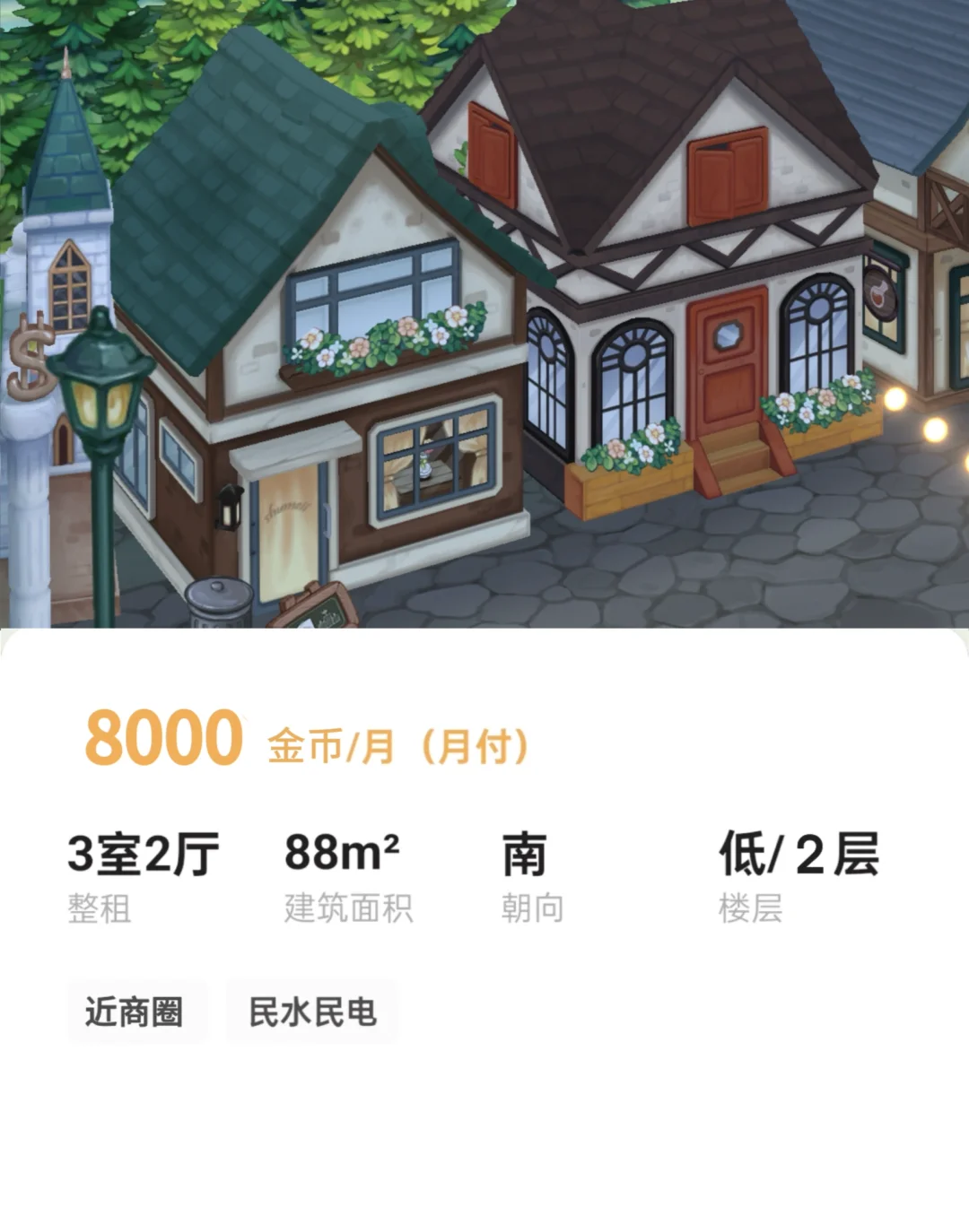外地人报考奥比岛前必看的租房须知