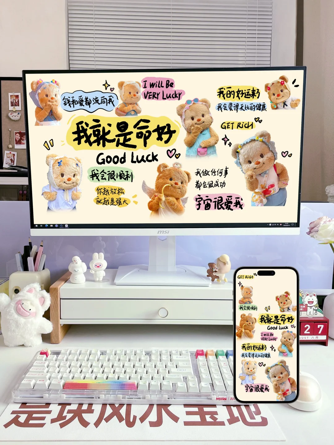 不想努力却“命好”？学会这几招就够了！