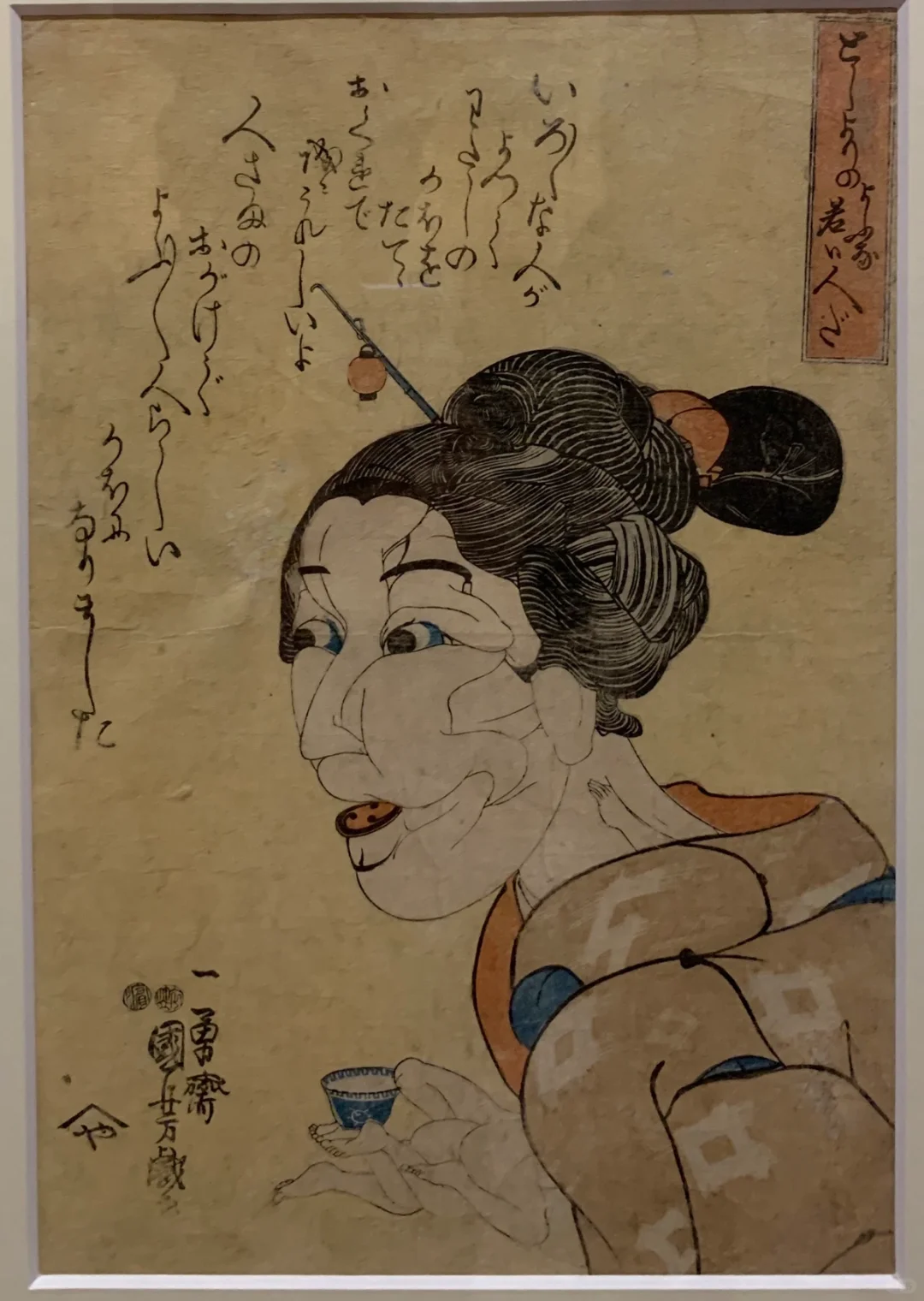 浮世绘画师-歌川囯芳（1797-1861）