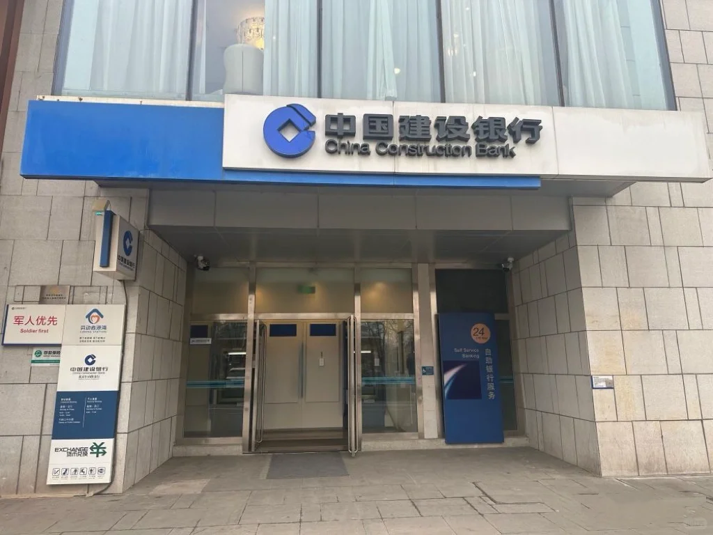 北京海淀四季青银行租户，个人原因，忍痛出