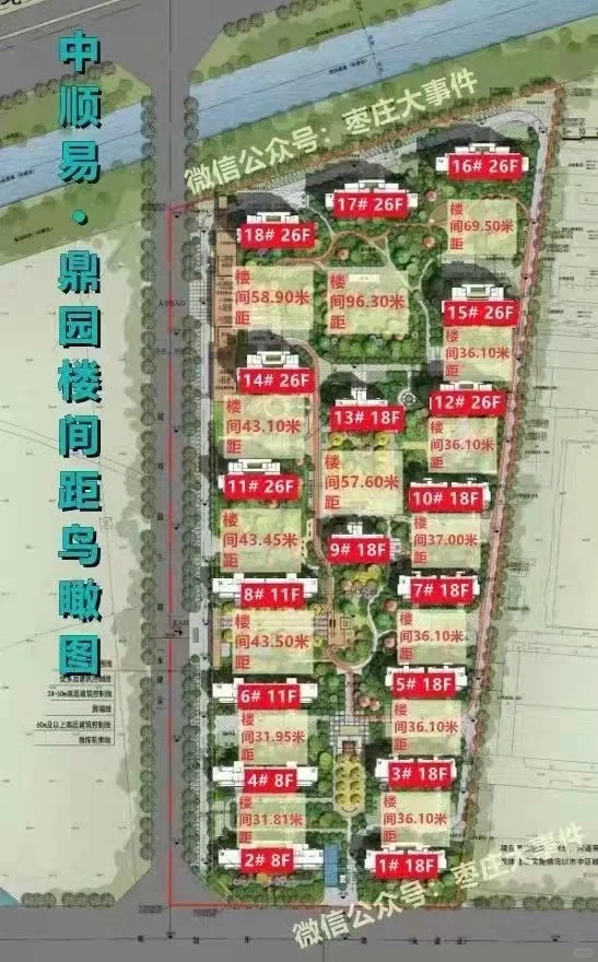 枣庄市中区新房想换同等价位滕州房产