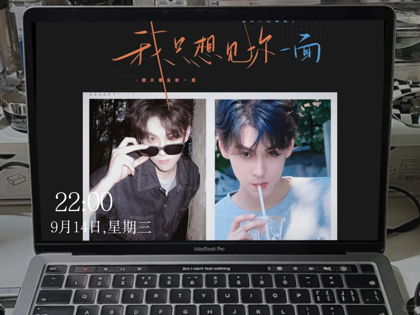 好绝的田栩宁撕拉片电脑壁纸啊
