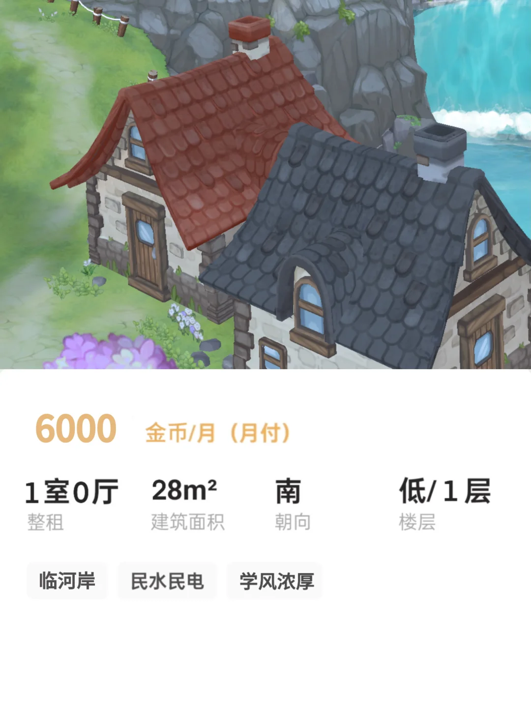 外地人报考奥比岛前必看的租房须知