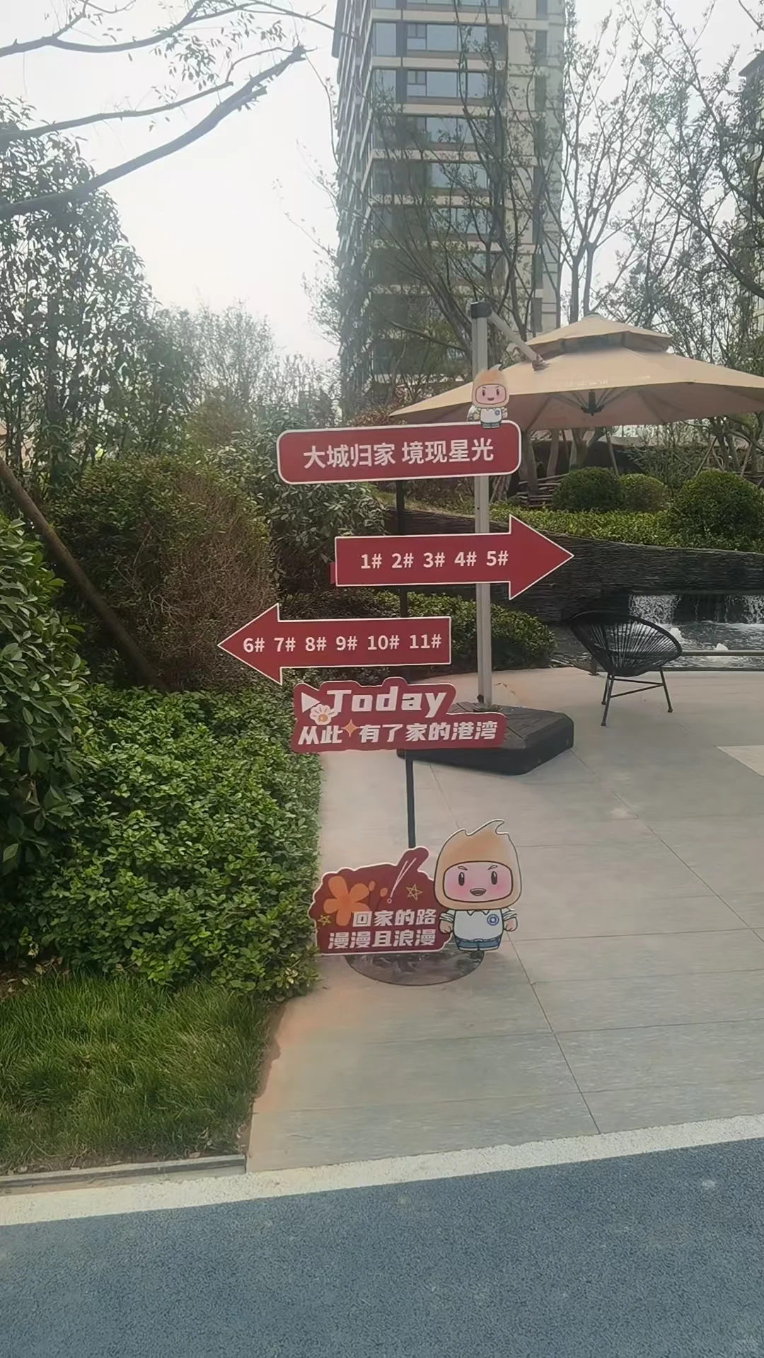 交房现场大公开！