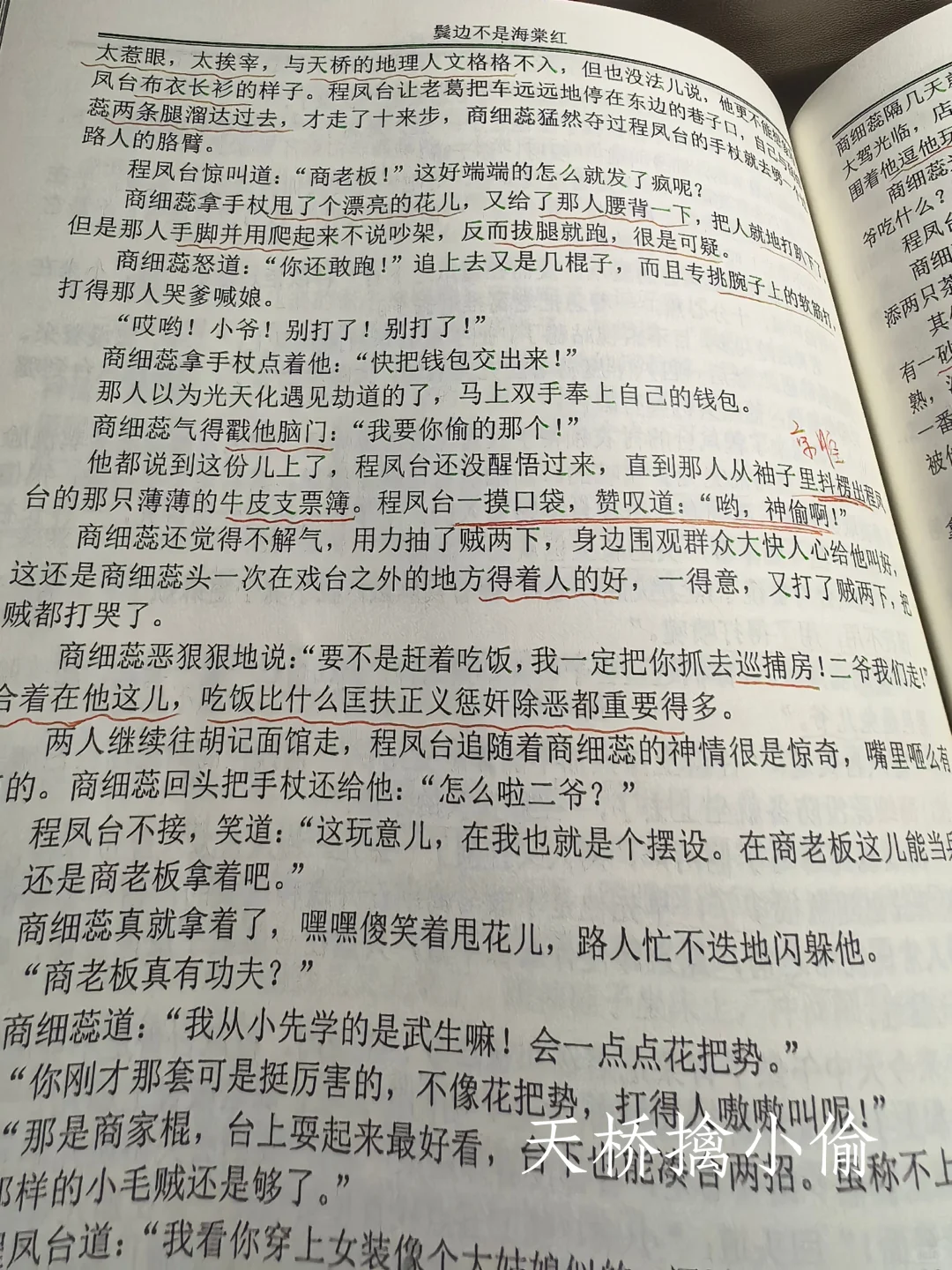 从今各保金石躯，百年分离在须臾