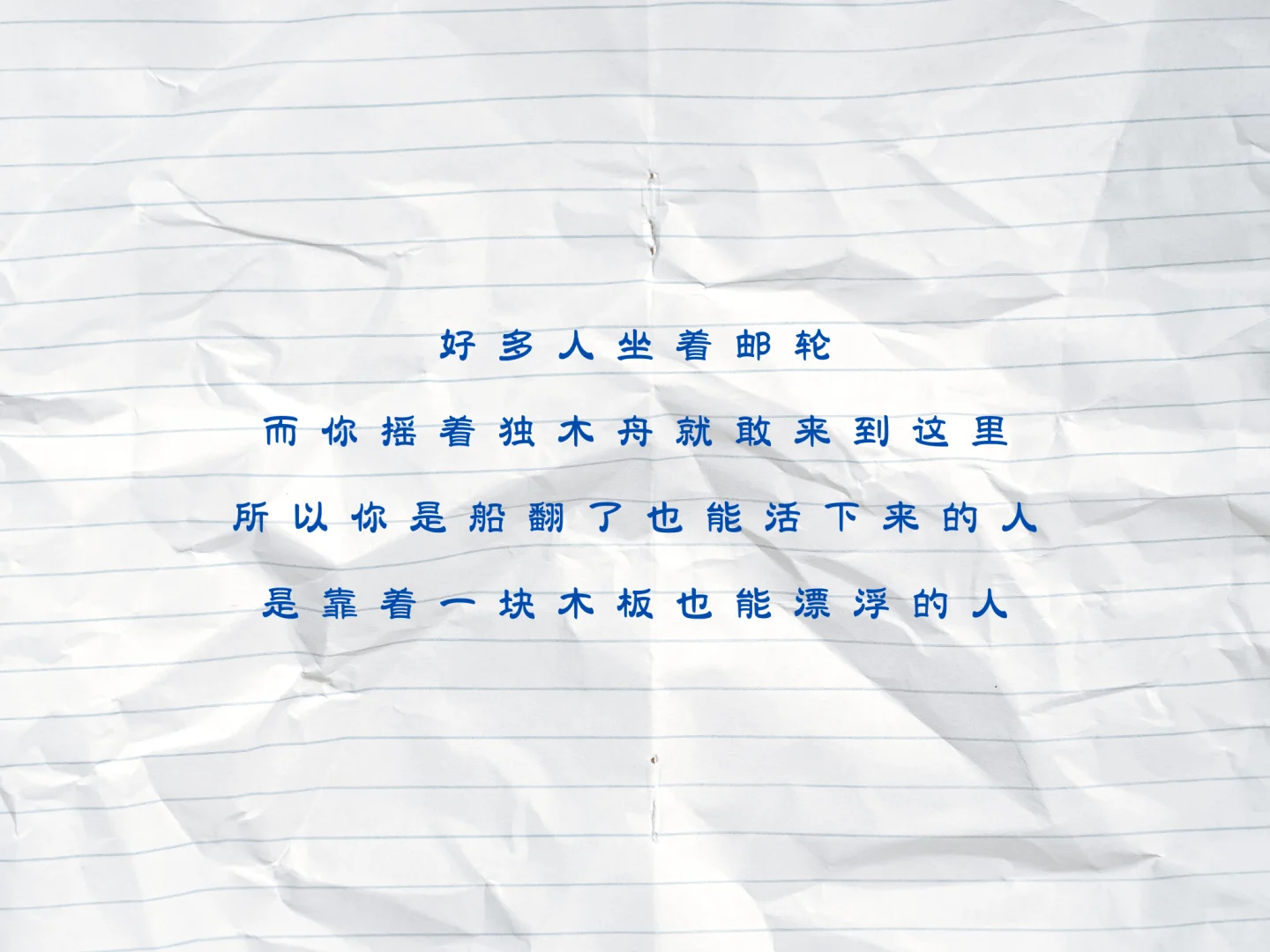 心法｜电脑＆平板壁纸（自用）