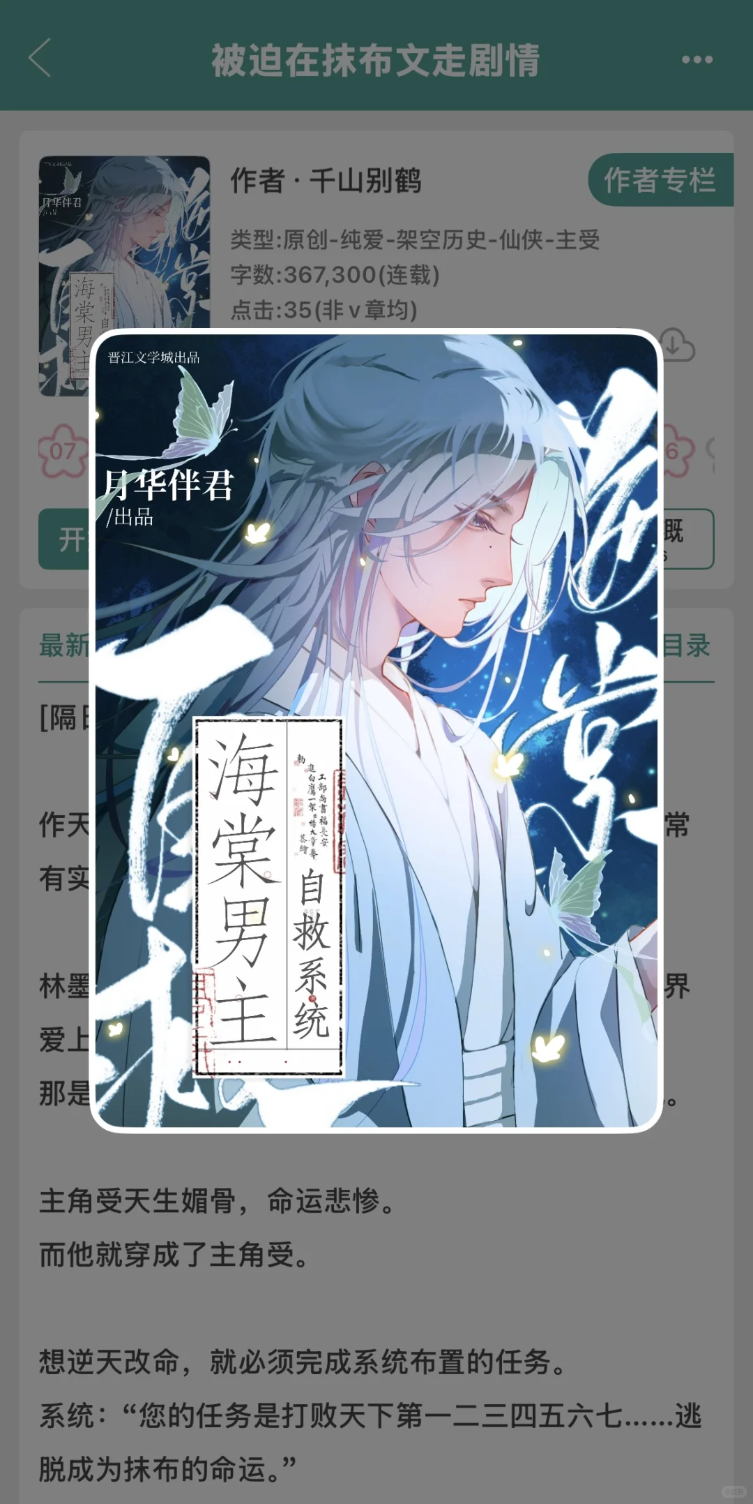 也太会写了吧！！
