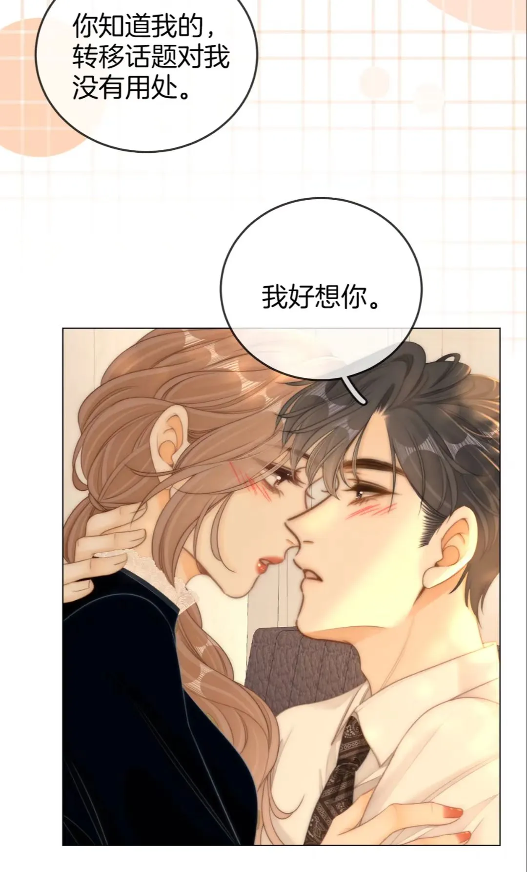 迎迎，我好想你