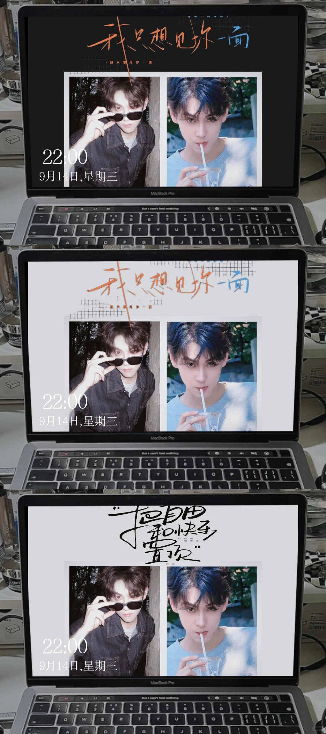 好绝的田栩宁撕拉片电脑壁纸啊