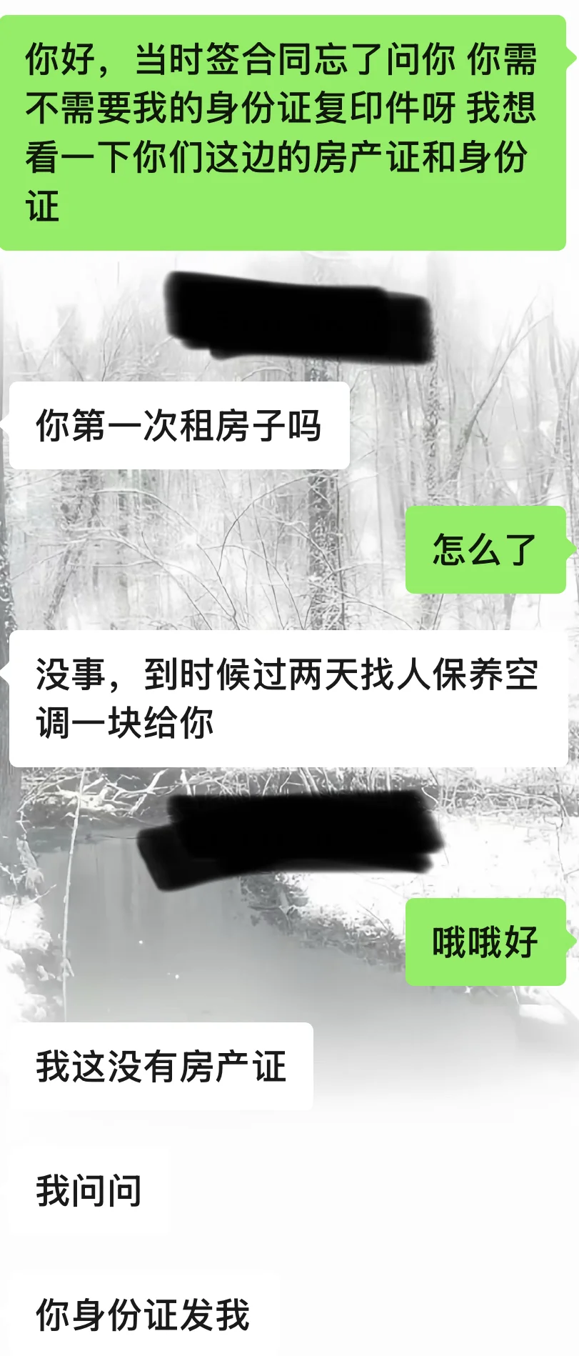 租房没看房产证可以吗