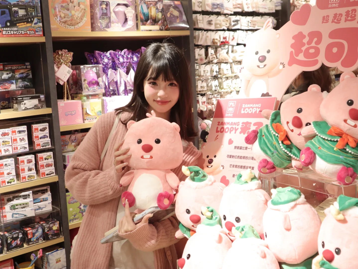 那个经常偷偷出来约会的女孩子