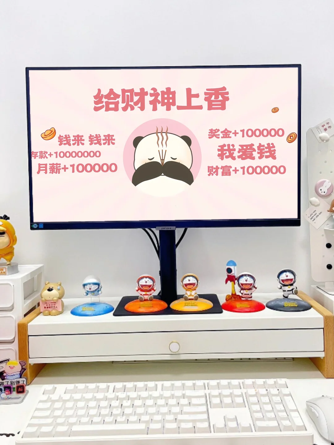 可爱的电脑壁纸｜给财神上香、钱来