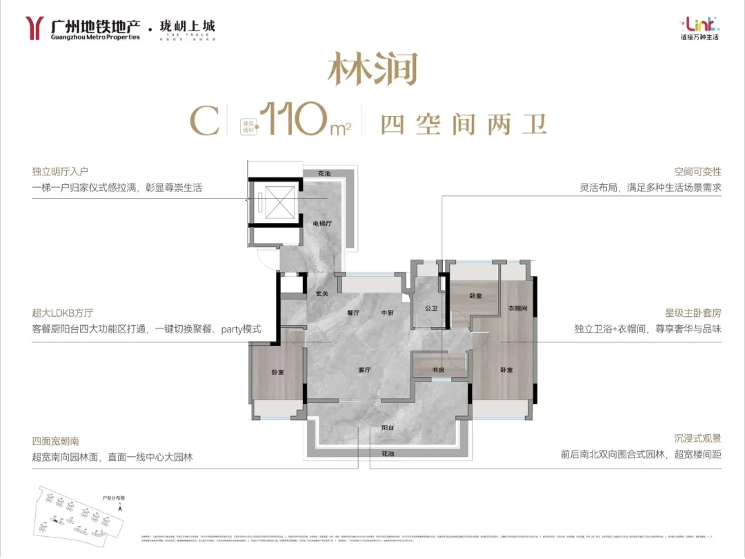 137%使用率，广州最能打户型？