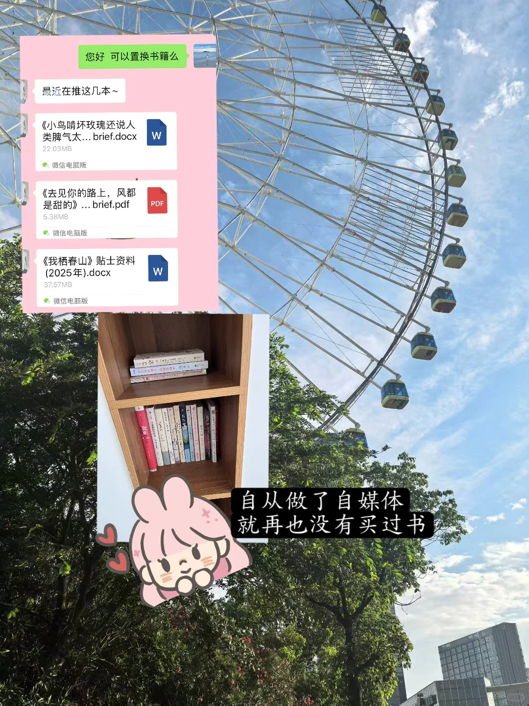 30plog|baby，我们的命运就是住在豪宅里