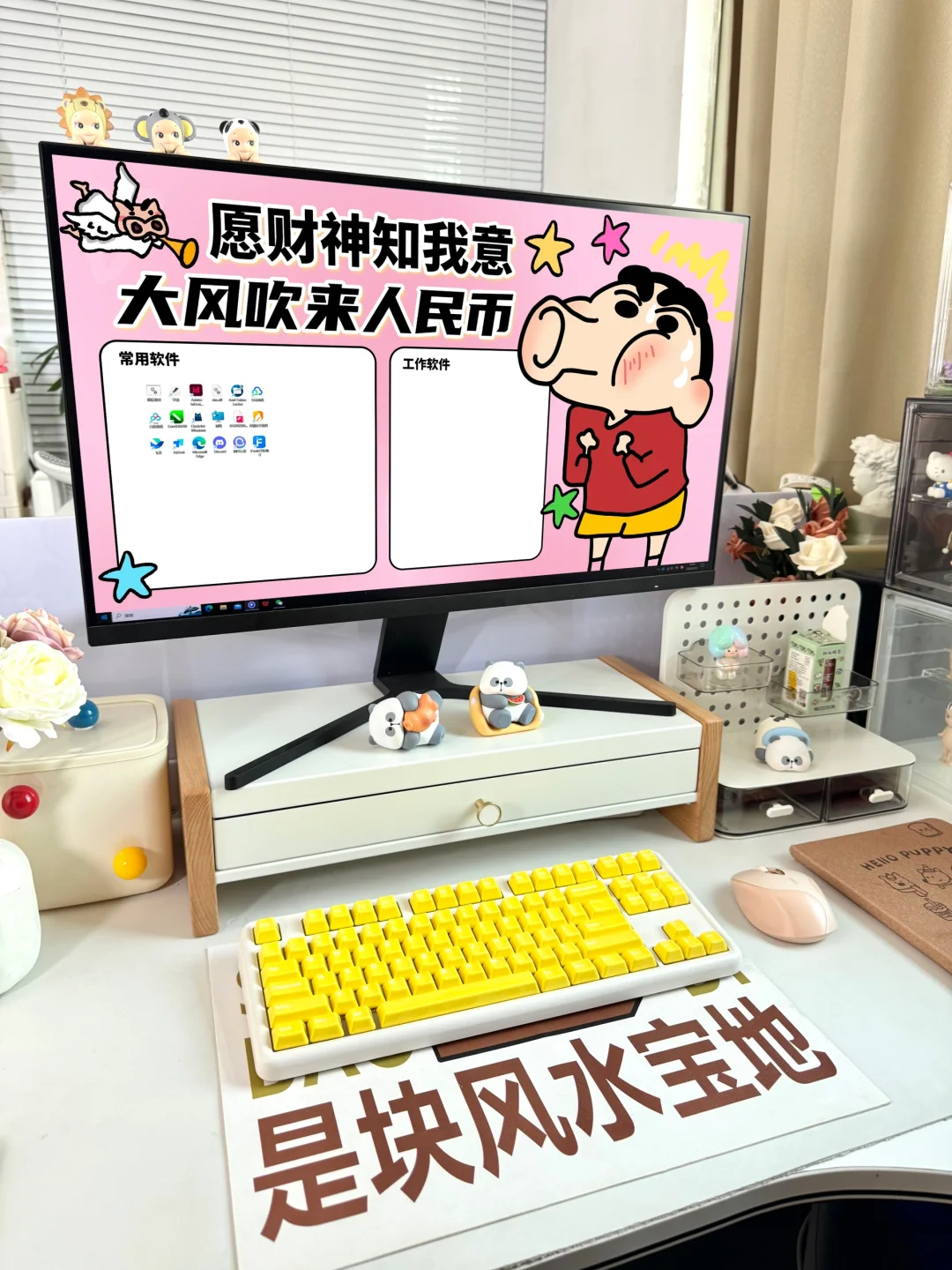 蜡笔小新 | 大风吹来人民币！