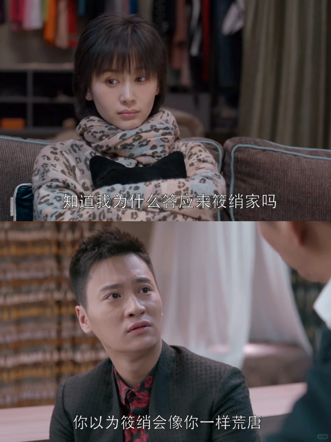 果然都是嘴上偏爱女儿，财产都给儿子