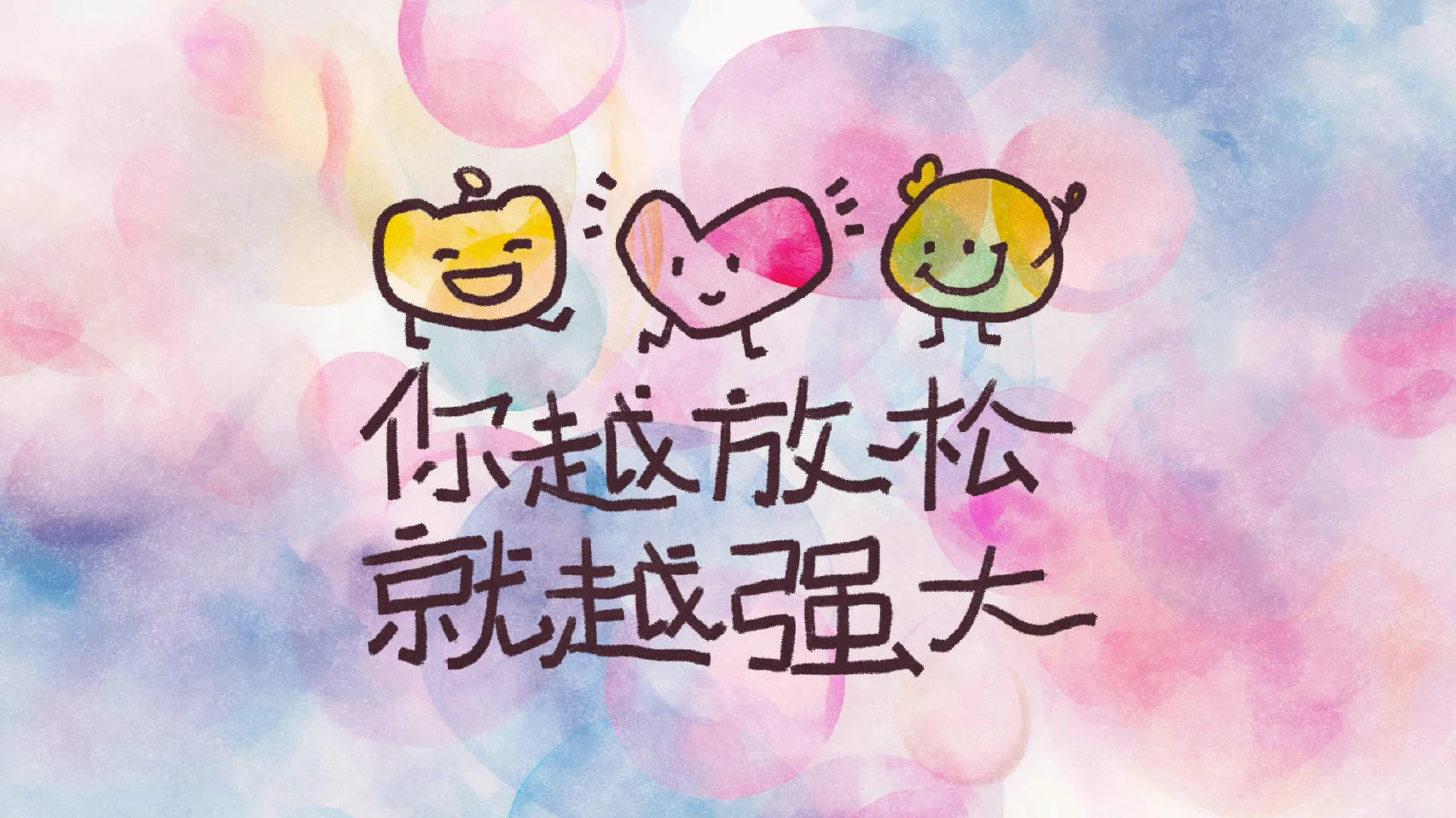ipad壁纸!