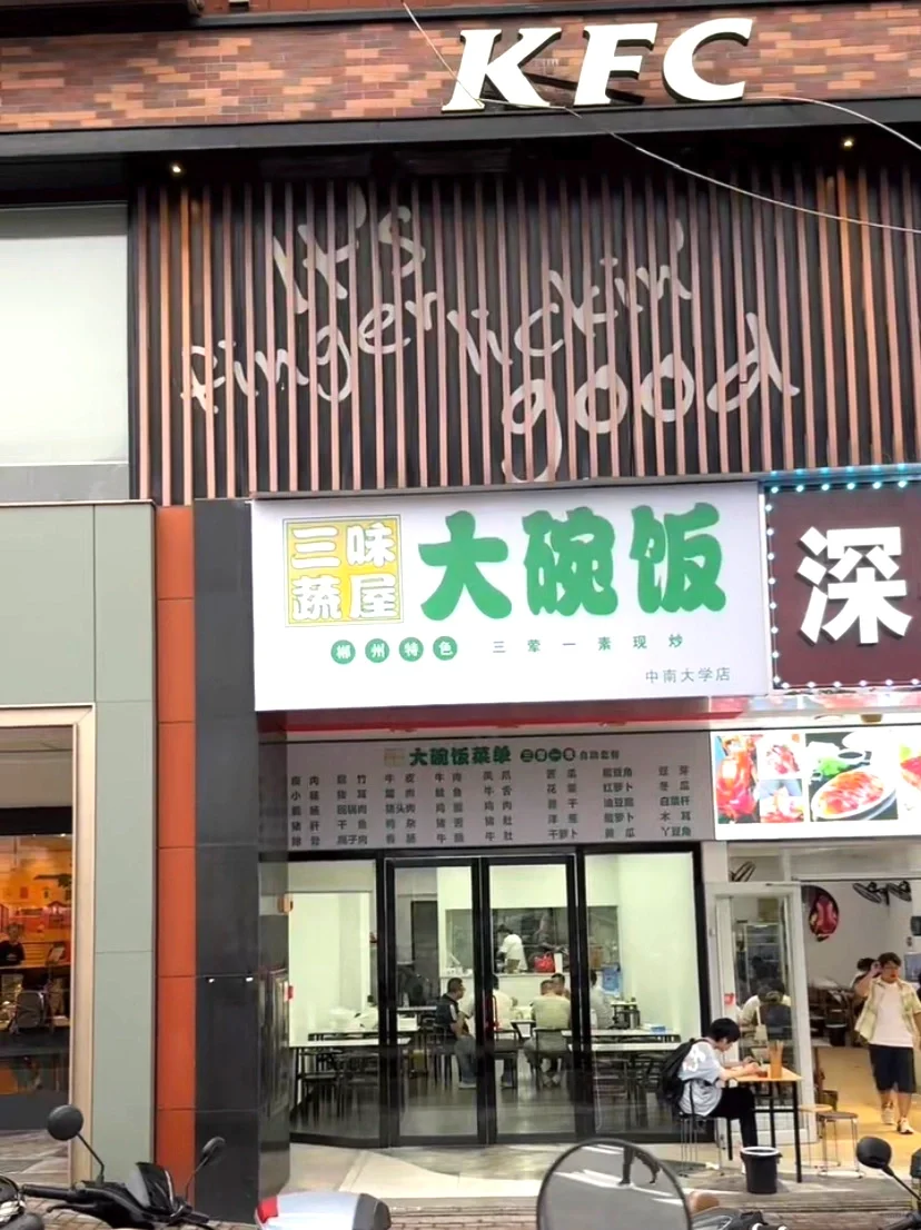 忍痛割爱，自己的门面，位于大学城地铁站